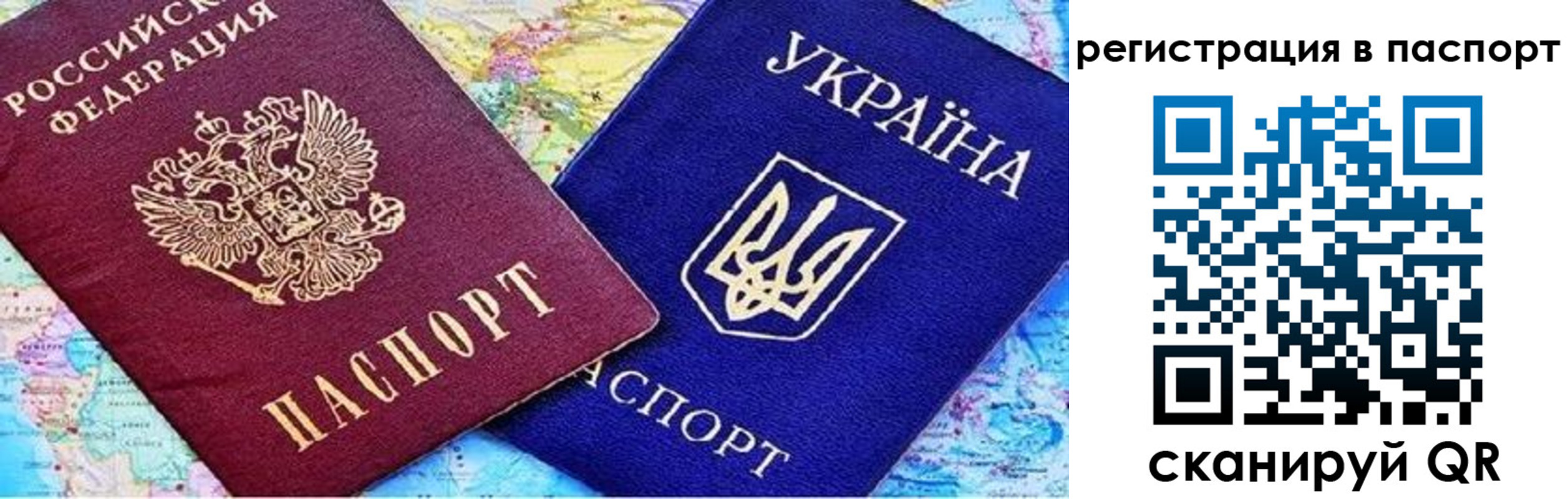 миграционный учет в Михайловске