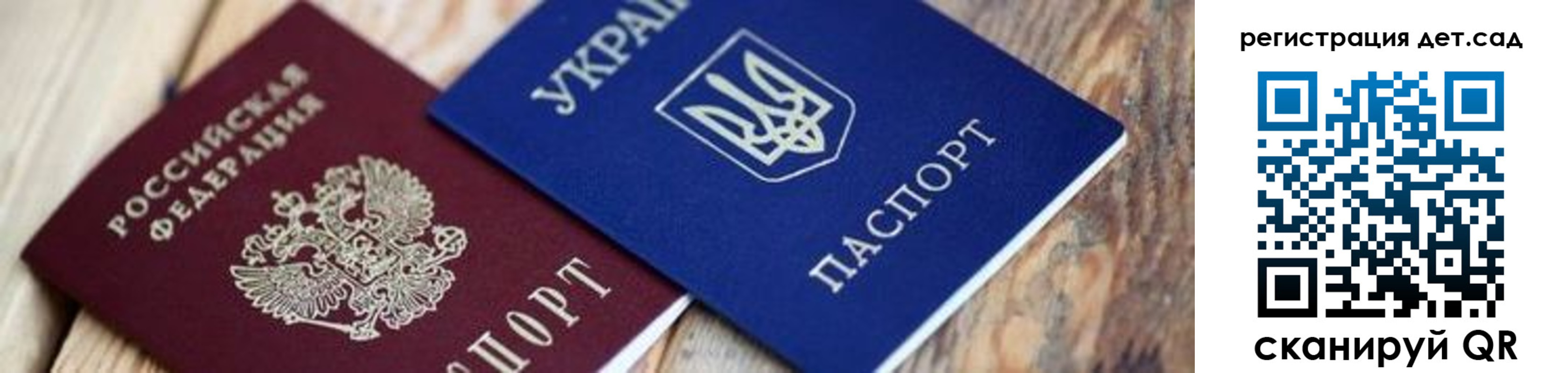 прописка от собственника в Михайловске